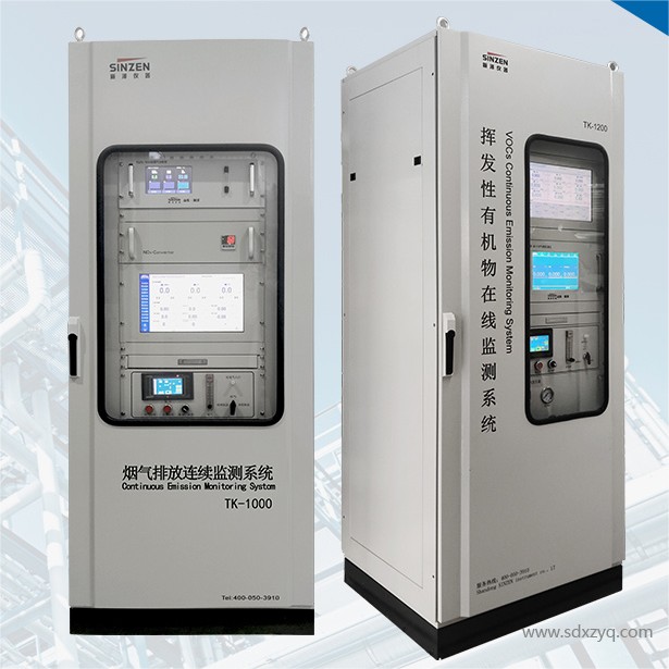 1693988797137882.png 紫外差分吸收光譜技術介紹.png