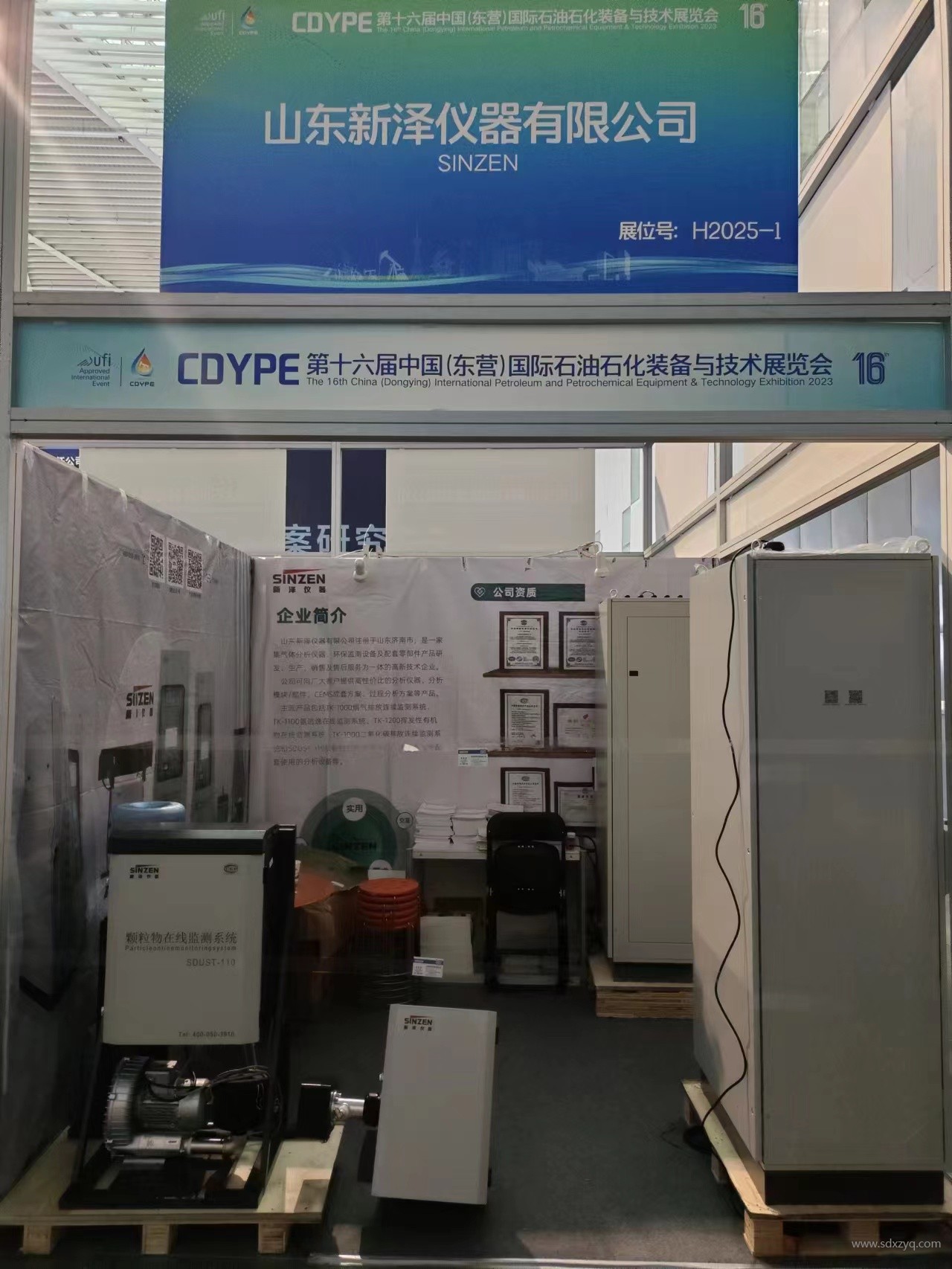 1695626820194473.jpg 展會現場.jpg