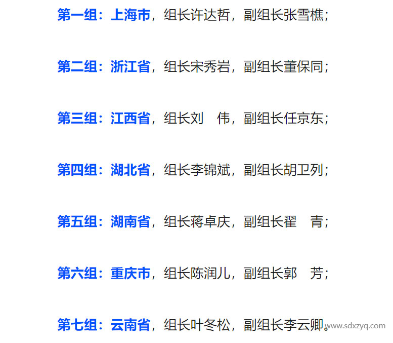 1715063255117502.png 1715063255117502.png