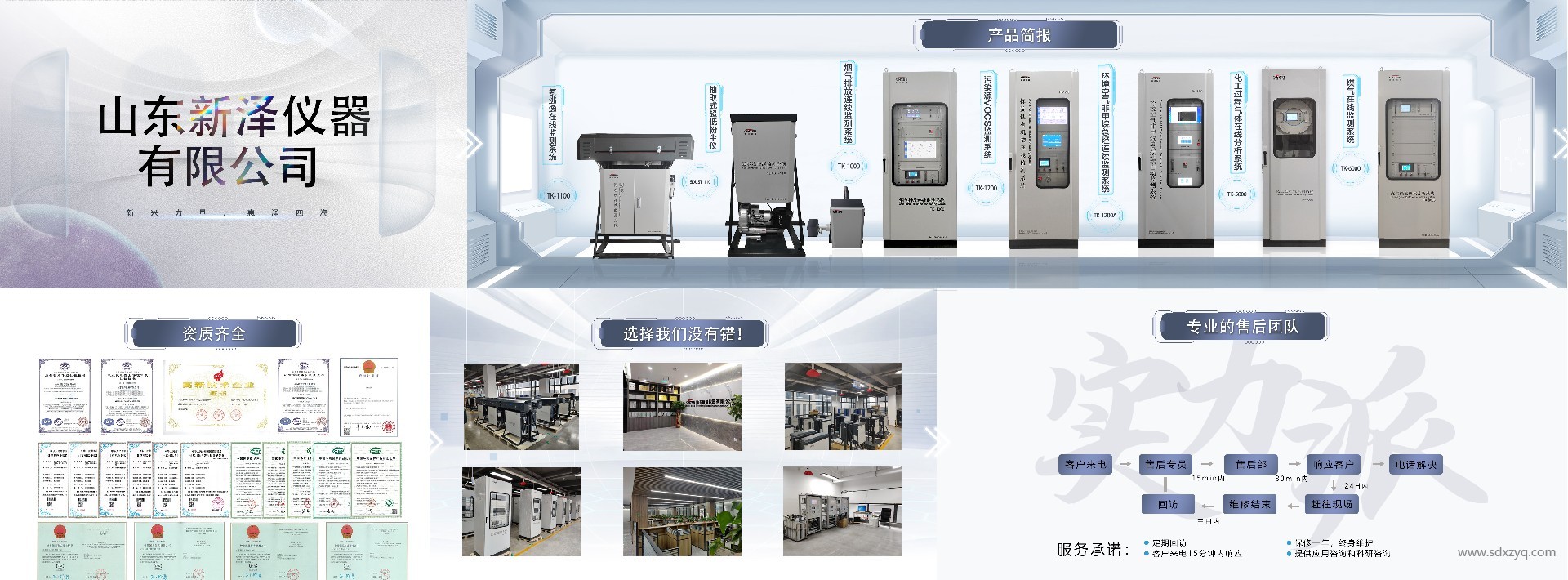 1719996112207755.jpg 關(guān)于煙氣在線監(jiān)測排放標(biāo)準(zhǔn)及限值錯誤啟示意義.jpg