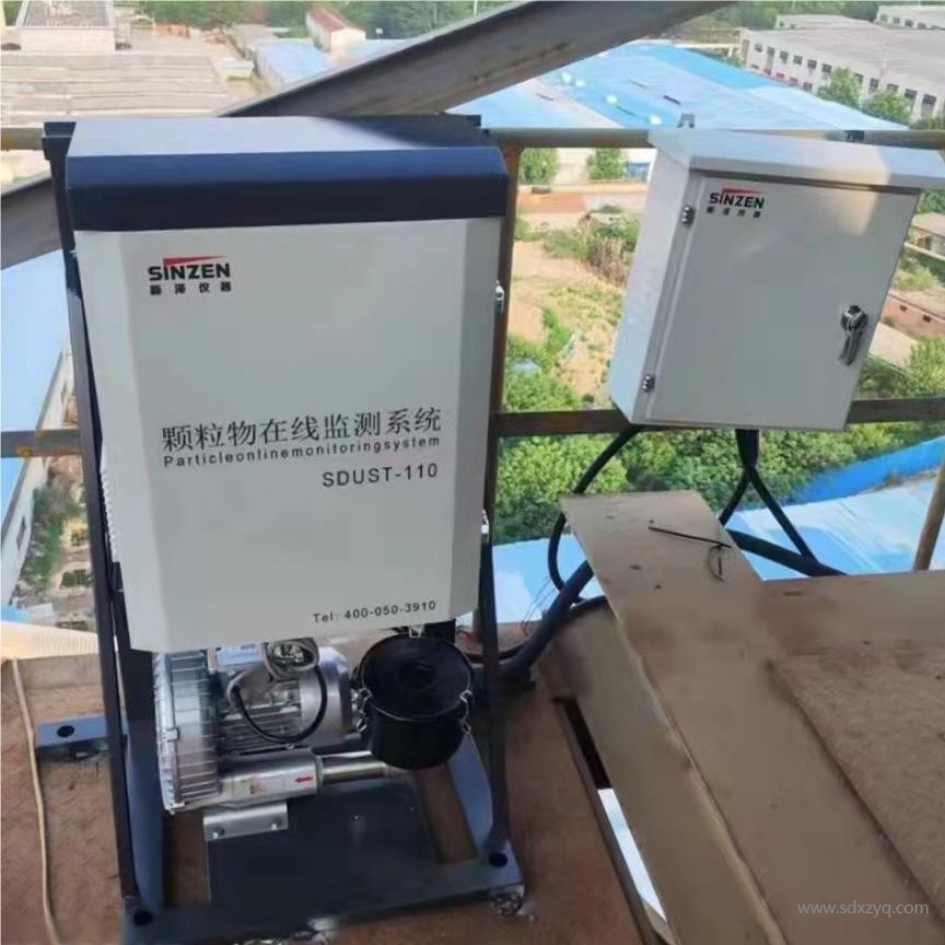 1723794841813875.jpg 抄底粉塵在線監測儀.jpg