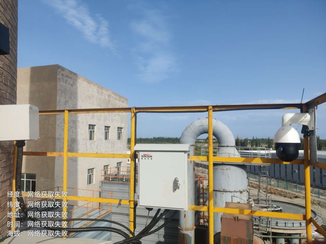 1736489281194991.jpg 環保監測系統.jpg