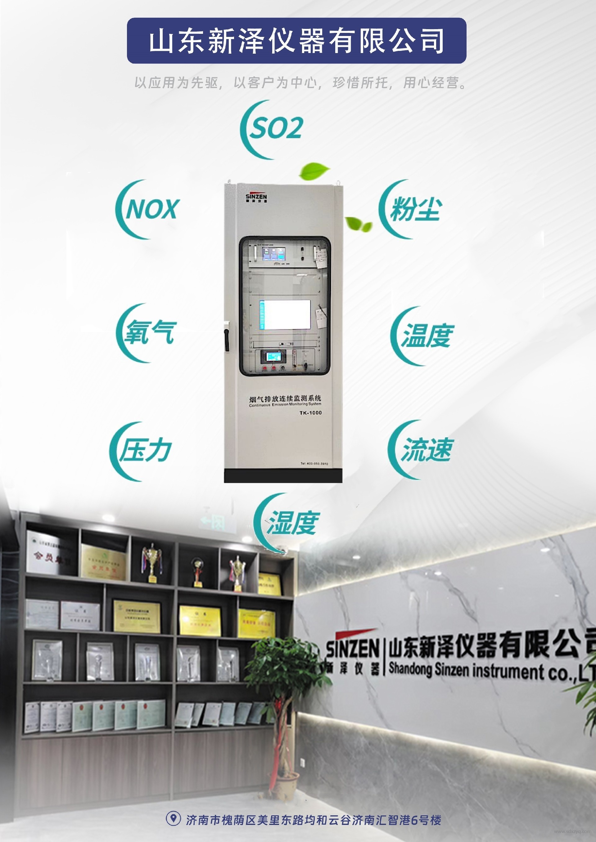 1742196085151056.jpg 煙氣在線監(jiān)測系統(tǒng)