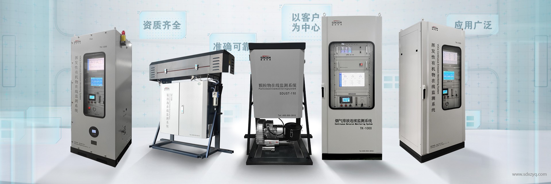 廢氣采樣口新規來襲，企業如何應對？