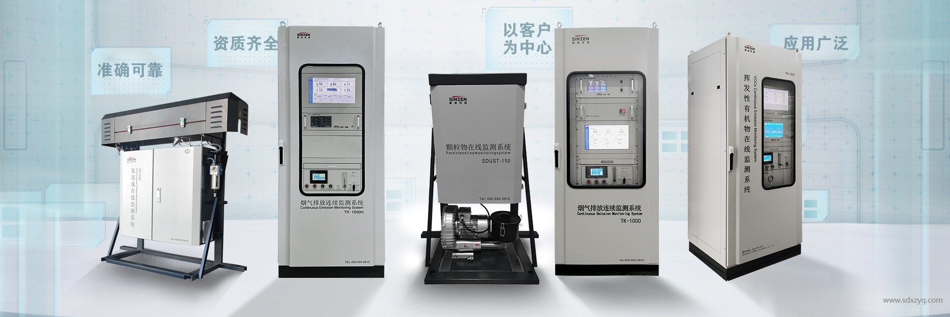 烏海市大氣污染防治問題突出，亟待整改