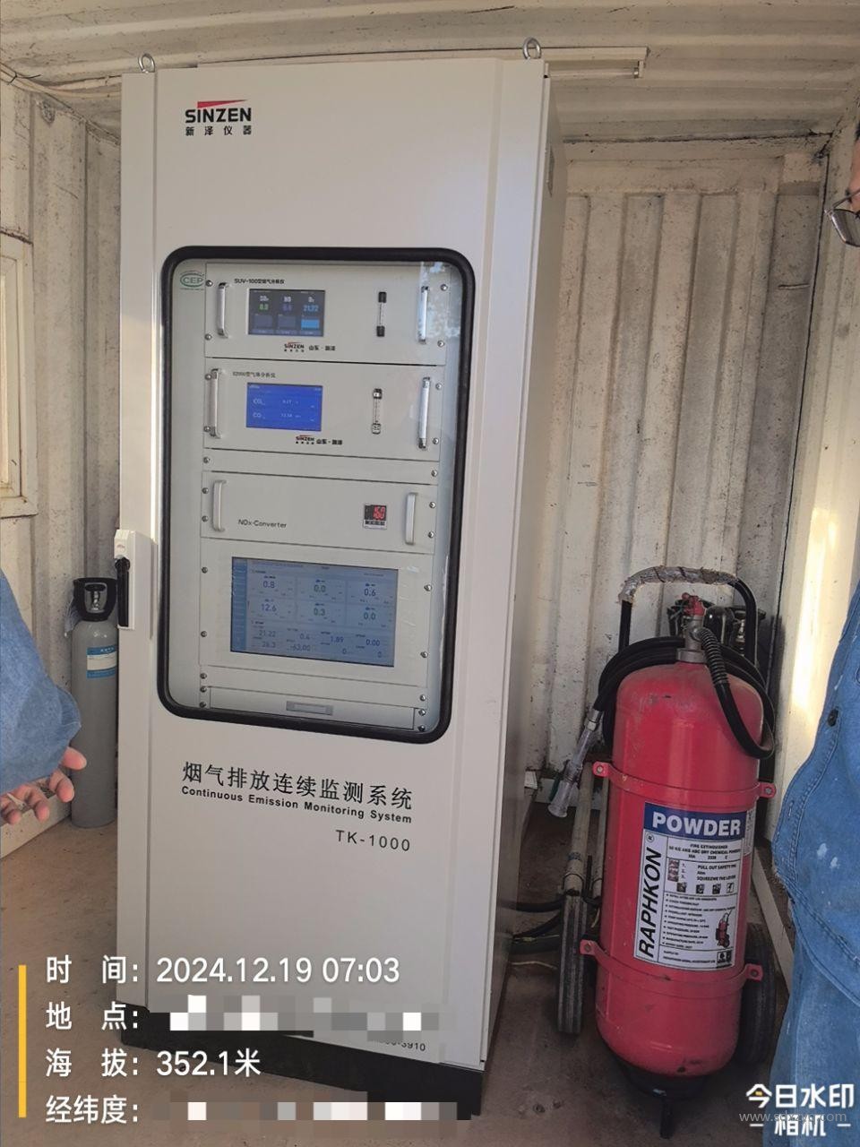 煙氣在線監(jiān)測(cè)系統(tǒng).jpg