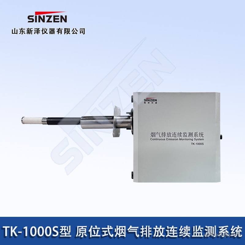 氨逃逸監(jiān)測迫在眉睫,TK-1000S原位CEMS助力精準(zhǔn)管控