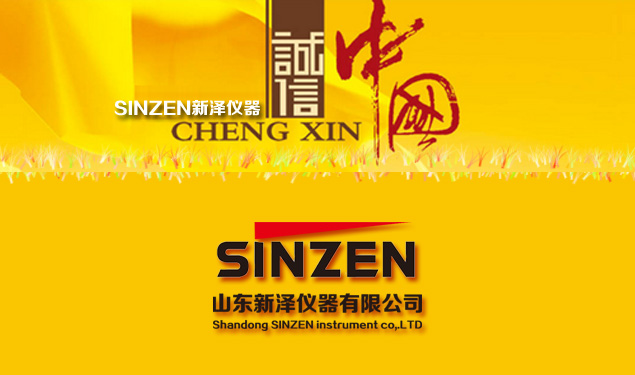 如何正確選擇氣體分析儀/系統(tǒng)，給你來支招！SINZE一個有態(tài)度的企業(yè)